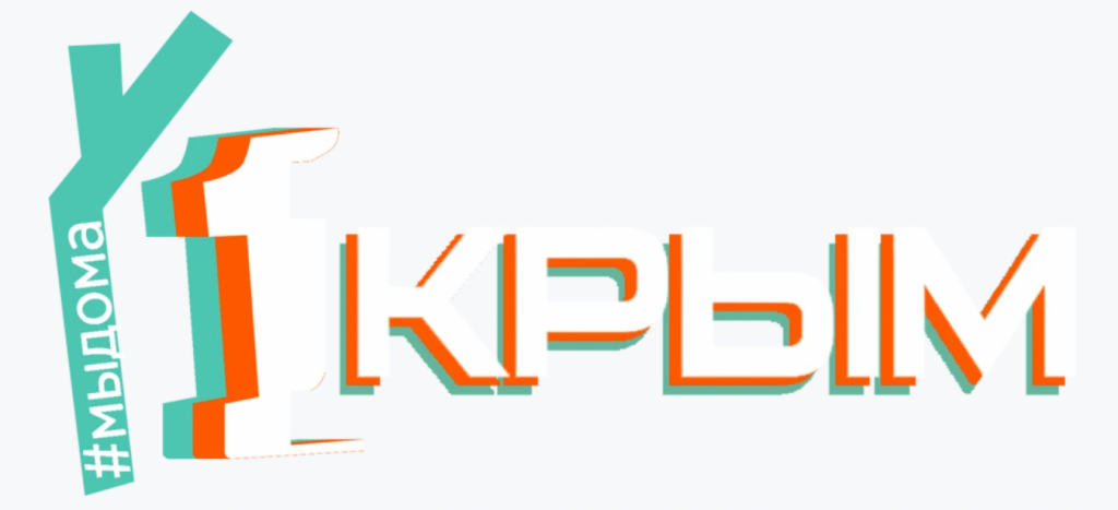 Сайт крым 1. Первый Крымский логотип. Телеканал 1 Крым. Первый Крымский ТВ лого. Крым логотип.